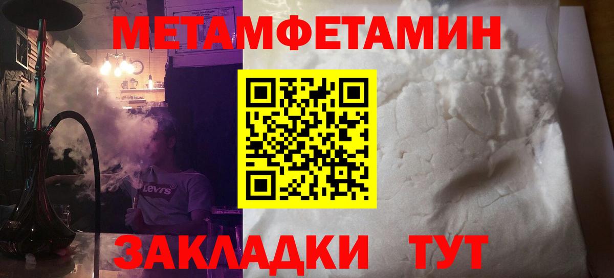 АМФ VHQ Орехово-Зуево