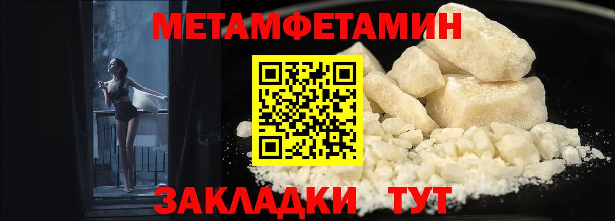 Амфетамин 98%  АМФЕТАМИН  Орехово-Зуево  Вход с VPN 