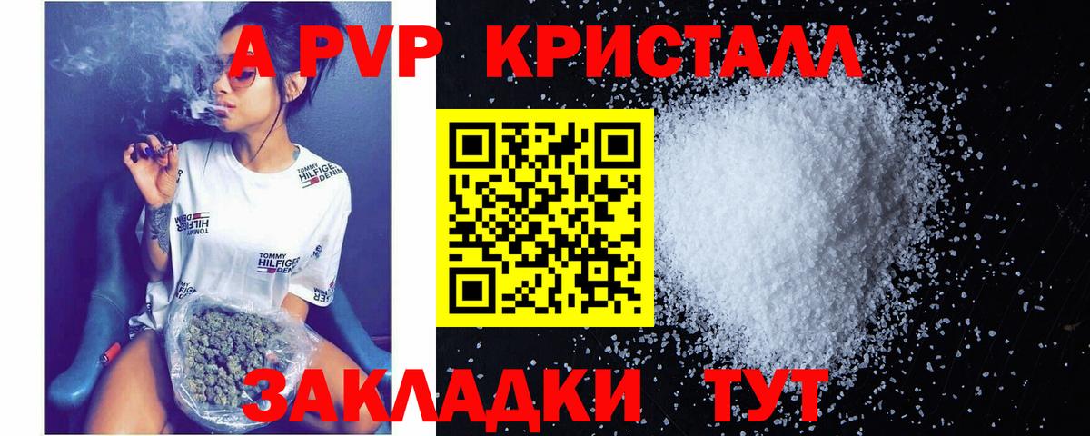 А ПВП СК КРИС Орехово-Зуево