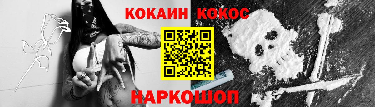 Орехово-Зуево  где купить наркоту  COCAIN 97%  Вход с VPN  Cocaine Перу 