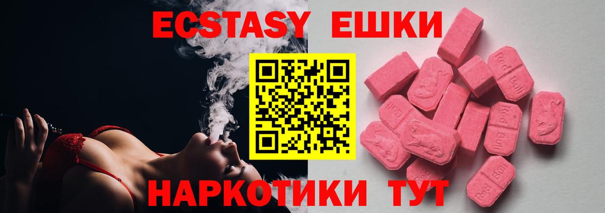 ЭКСТАЗИ Punisher  Экстази  Орехово-Зуево  Вход с VPN  Экстази Philipp Plein 