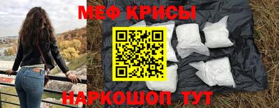 мефедрон Донской