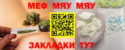 скорость mdpv Донецк