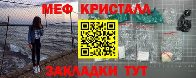 скорость mdpv Донецк