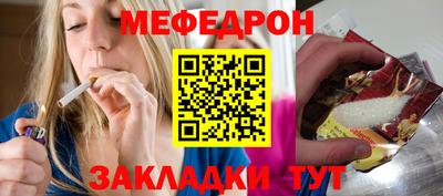 мефедрон Донской