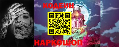 мефедрон Донской