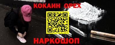 скорость mdpv Донецк
