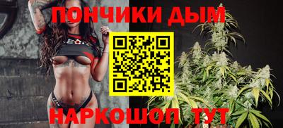 мефедрон Донской