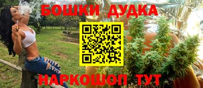 марихуана Дубна