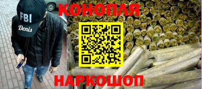марихуана Дубна