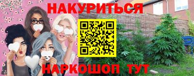 мефедрон Донской