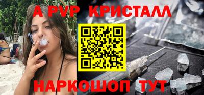 скорость mdpv Донецк