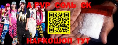 мефедрон Донской