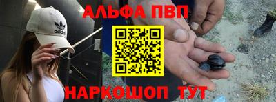 мефедрон Донской
