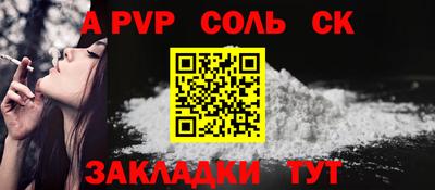 мефедрон Донской