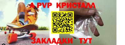 скорость mdpv Донецк