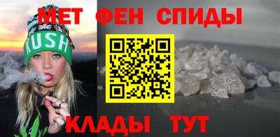 мефедрон Донской