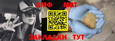мефедрон Донской