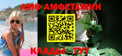 мефедрон Донской