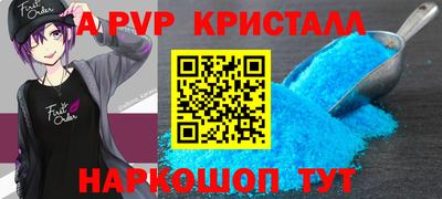 скорость mdpv Донецк