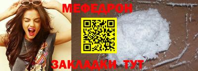 мефедрон Донской