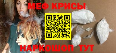 мефедрон Донской