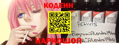 MESCALINE Усть-Джегута