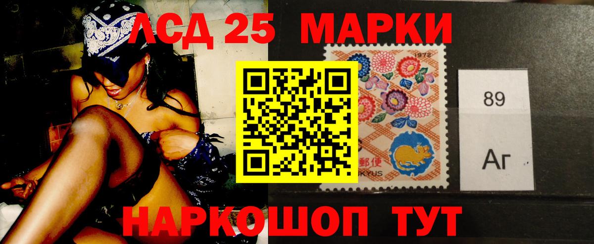 Лсд 25 экстази кислота  Лсд 25 экстази кислота  Орехово-Зуево  Вход с VPN 