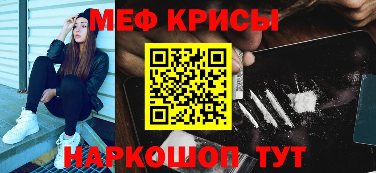Мефедрон VHQ  Вход с VPN  МЕФ 4 MMC  Меф  Орехово-Зуево 