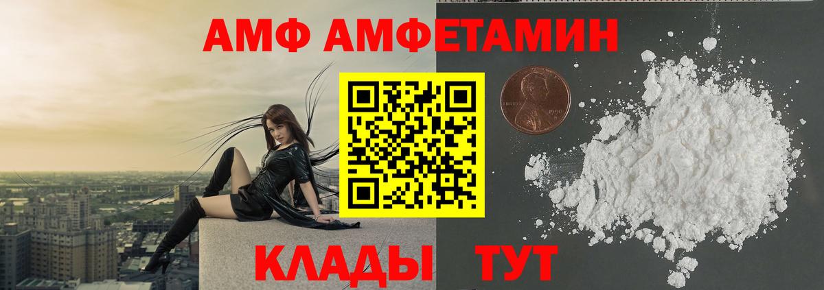 A PVP Орехово-Зуево