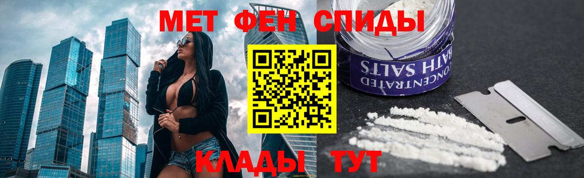 МЕТАМФЕТАМИН винт Орехово-Зуево
