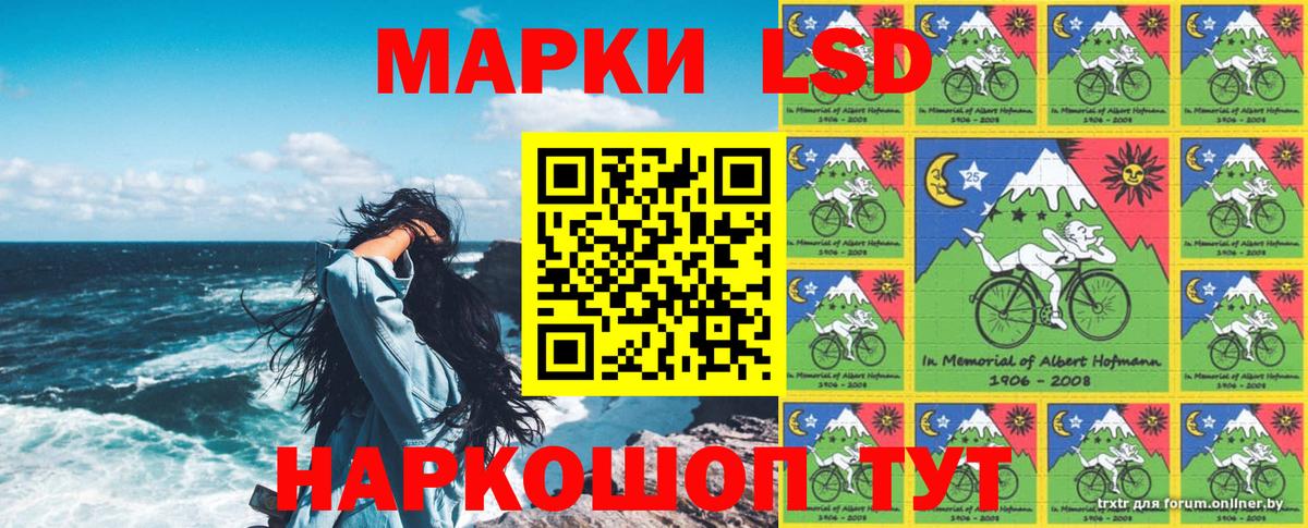 Марки N-bome  Марки N-bome 1,8мг  Вход с VPN  Марки N-bome 1,8мг  Орехово-Зуево 