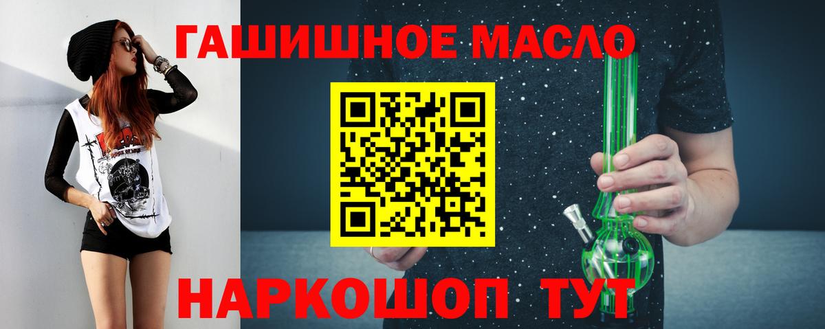 Дистиллят ТГК вейп с тгк Орехово-Зуево