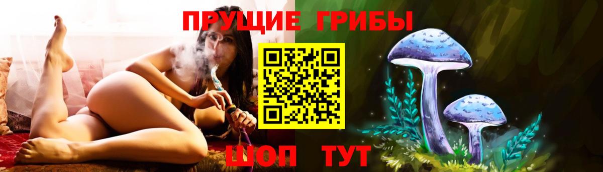 Галлюциногенные грибы мицелий Орехово-Зуево