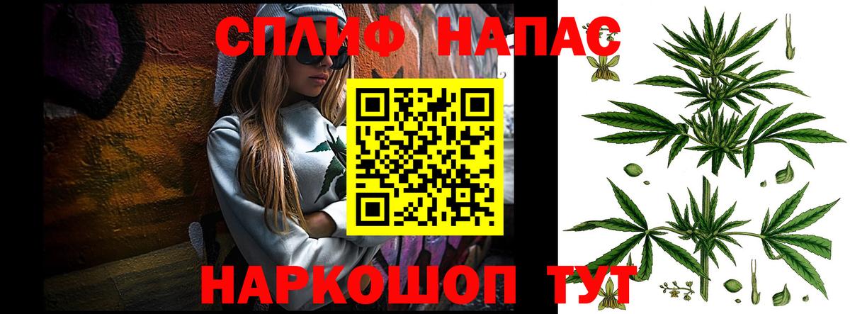 Канабис план  Шишки марихуана Ganja  Шишки марихуана марихуана  Орехово-Зуево  Марихуана OG Kush  Вход с VPN 