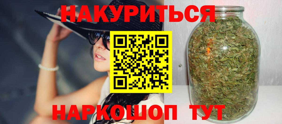 Канабис OG Kush Орехово-Зуево